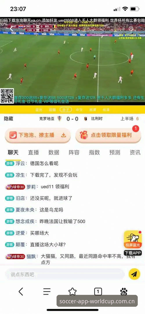 官方正版vs第三方渠道：世界杯买球平台推荐对比分析