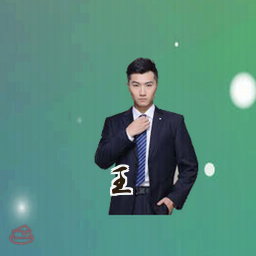 王茜